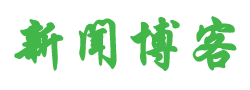 西丰县新闻网